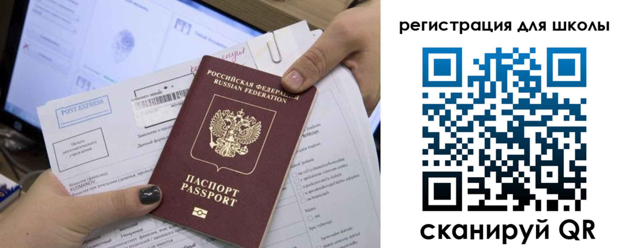 прописка иностранных граждан в Хадыженске
